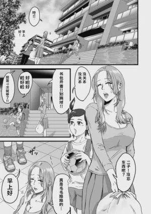第90页图