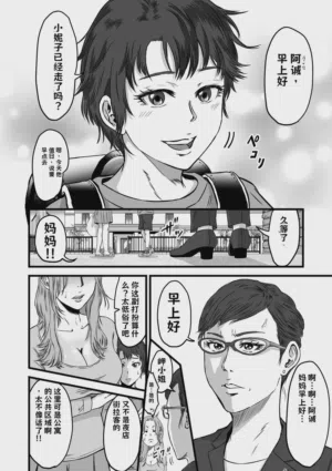 第91页图