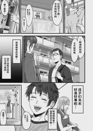 第96页图