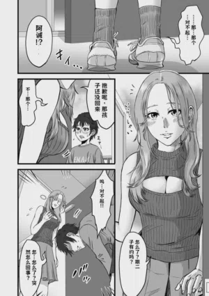 第97页图