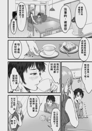 第99页图