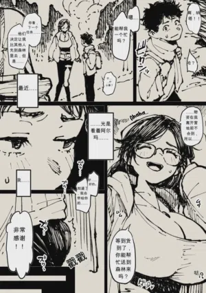 第9頁圖