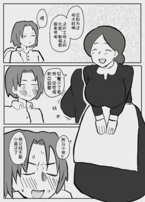 第10页图