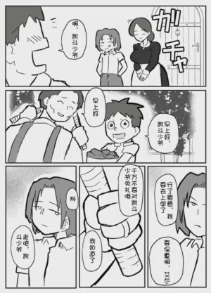 第11页图