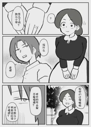 第12页图