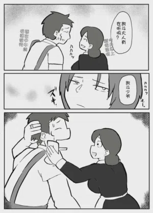 第13页图