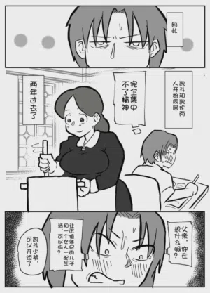 第15页图