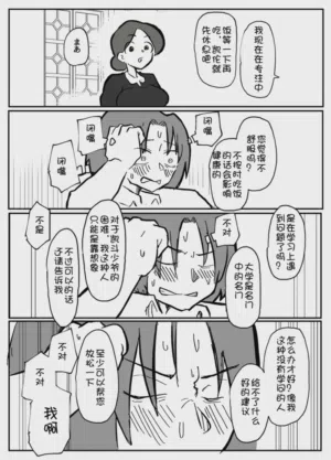 第16页图