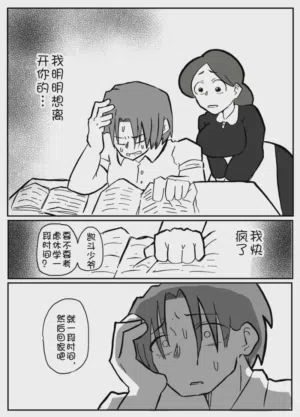 第17页图