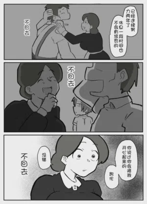 第18页图