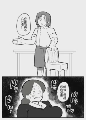 第20页图
