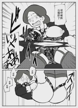 第23页图