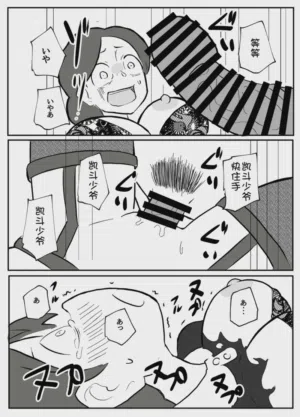 第24页图