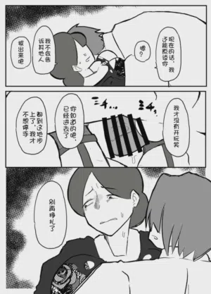 第26页图