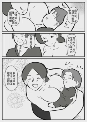 第3页图