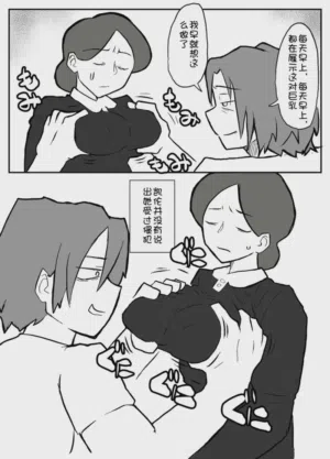 第32页图