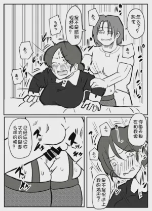 第37页图