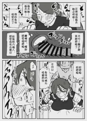 第38页图