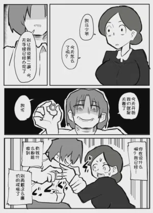 第47页图