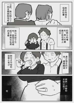 第49页图