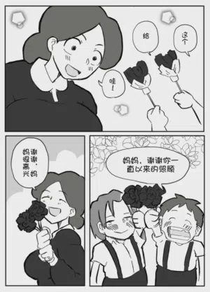 第5页图
