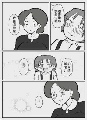 第6页图