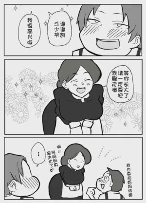 第7页图