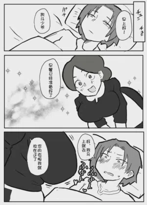 第8页图