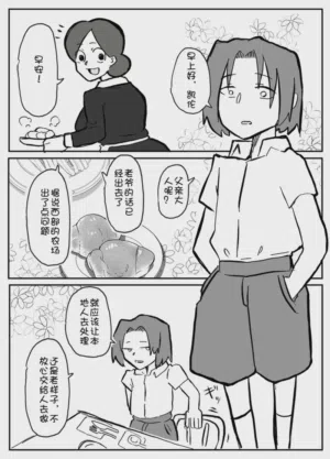第9页图