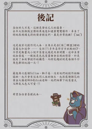 第26页图