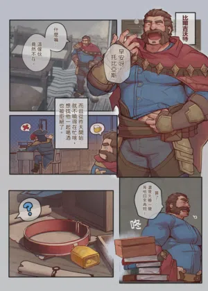 第3页图