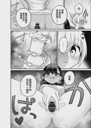 第10頁圖