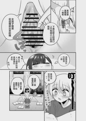 第11頁圖