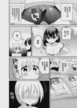 第14頁圖