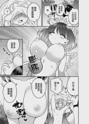第15頁圖