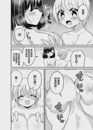 第16頁圖