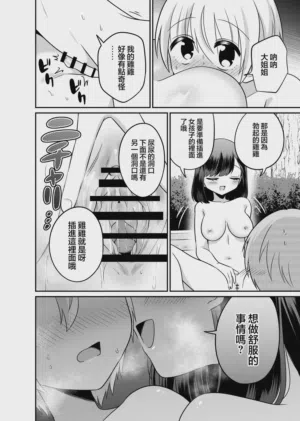 第18頁圖