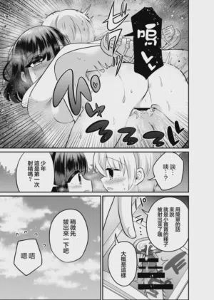 第21頁圖