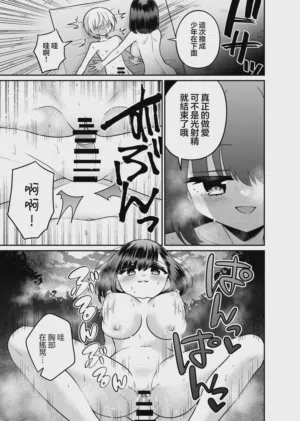 第23頁圖