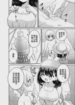 第30頁圖