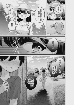 第31頁圖