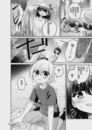 第6頁圖