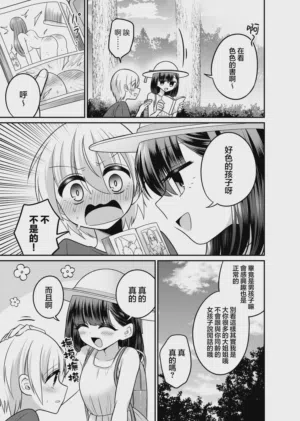 第7頁圖