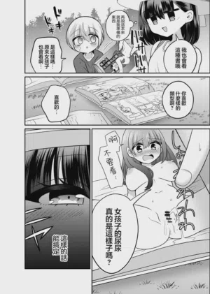第8頁圖