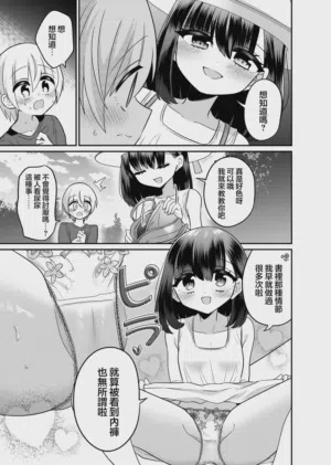 第9頁圖