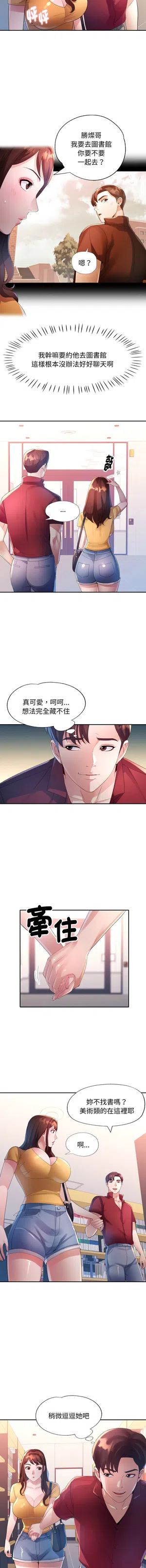 第101頁圖