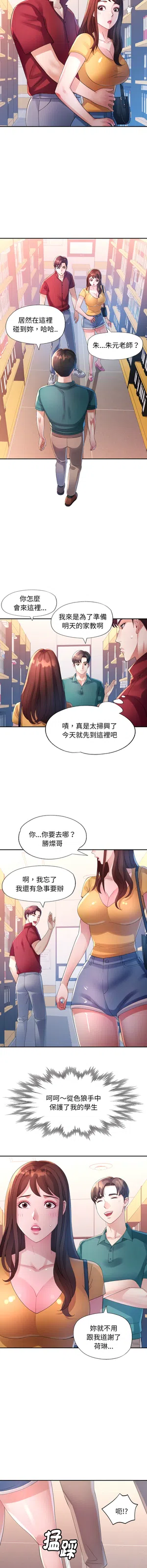 第104頁圖