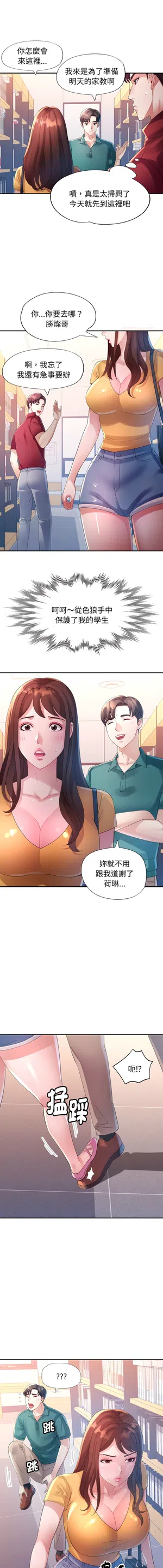 第106頁圖