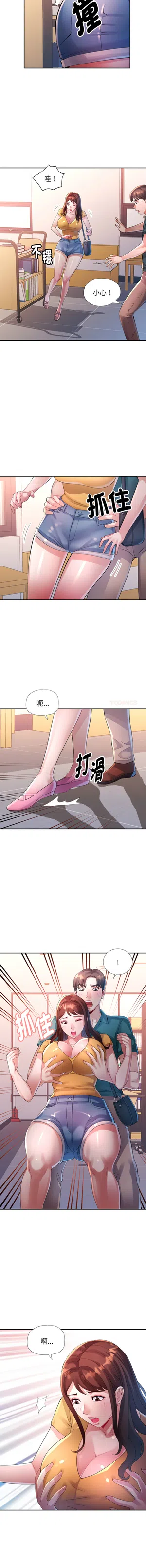 第108頁圖