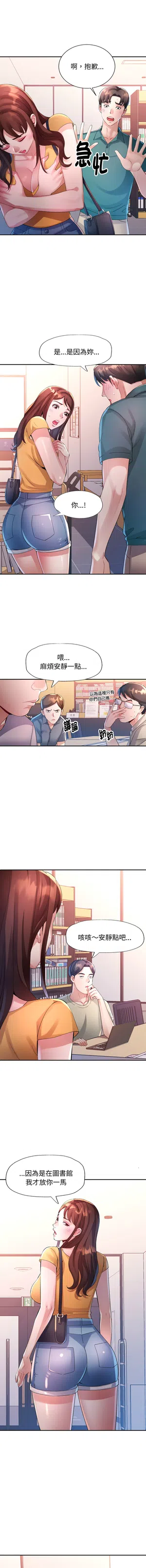 第109頁圖